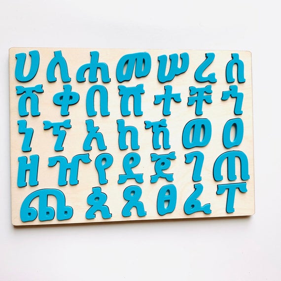 EMSA - Ethiopia - The Amharic script is an abugida, and... | Facebook