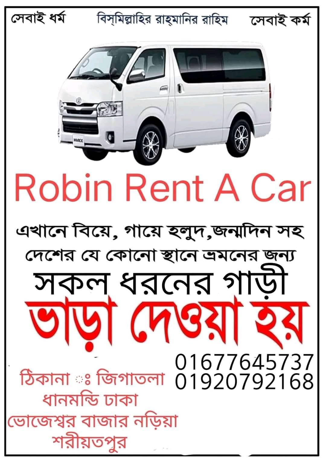 Robin Rent A Car | Facebook