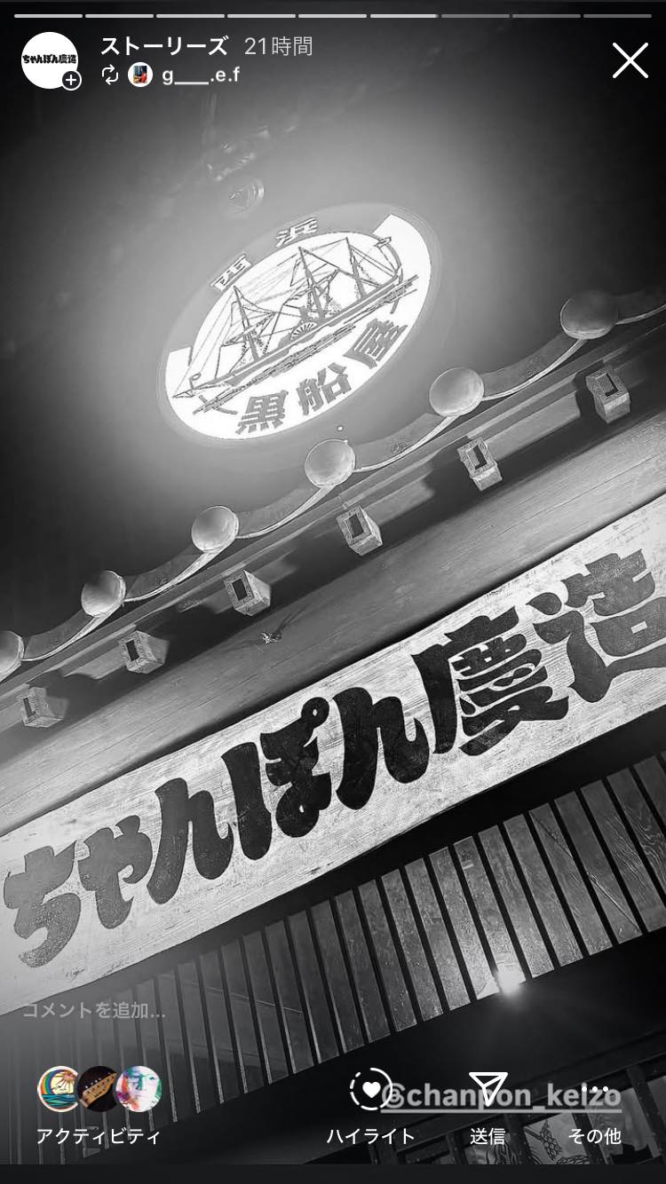 公の場での発言・インタビュー報道記録