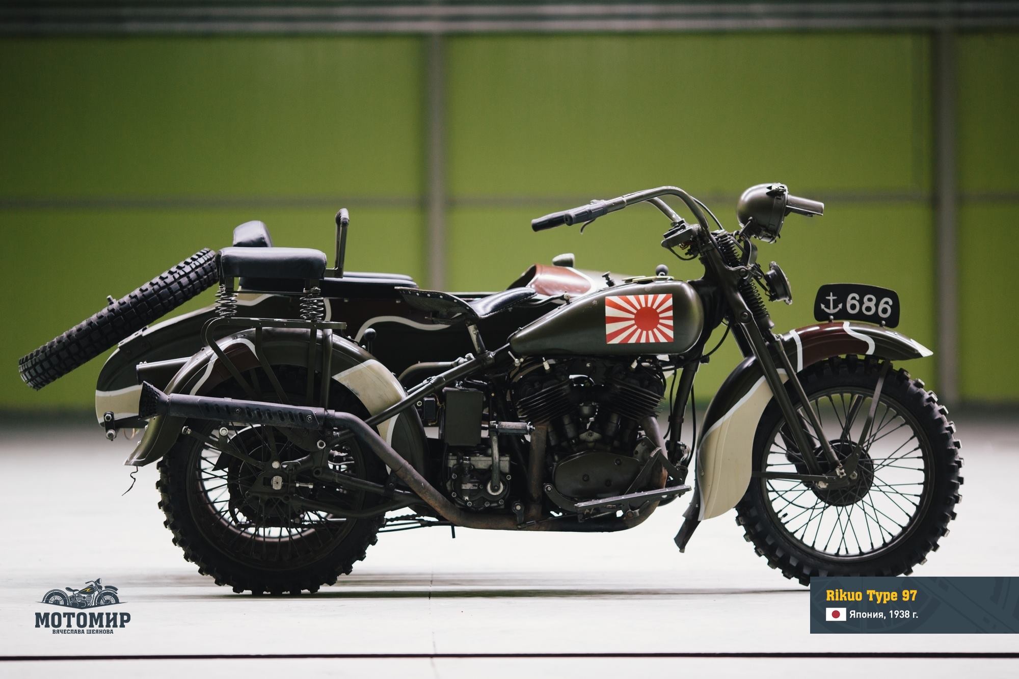 Rikuo Type 97 | Japan 🇯🇵, 1938. In 1932, the economic crisis