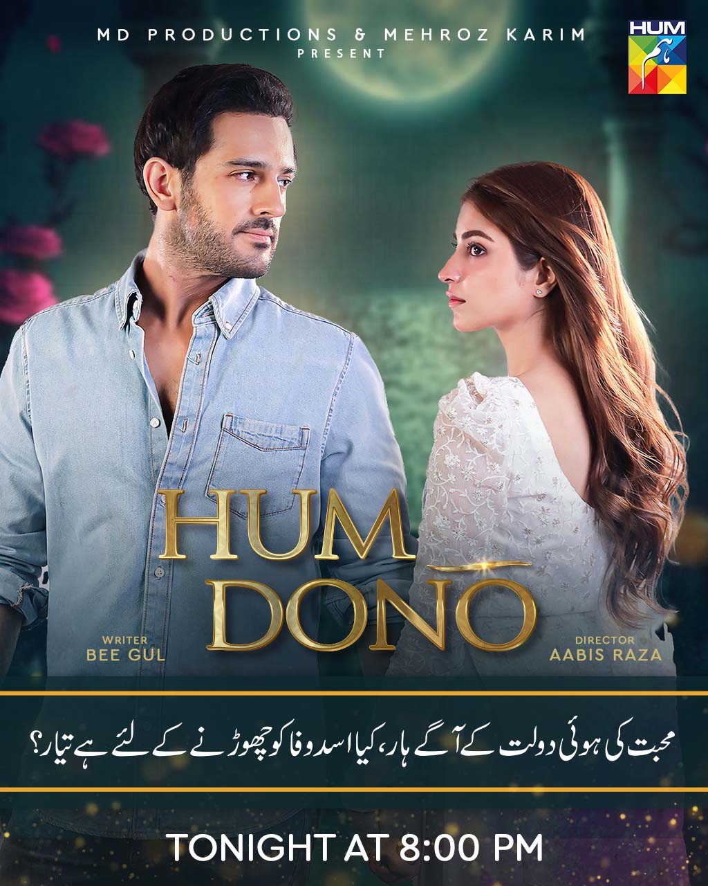 HUM - Watch The New Episode Of #HumDono Tonight At 8:00 PM Only On # ...
