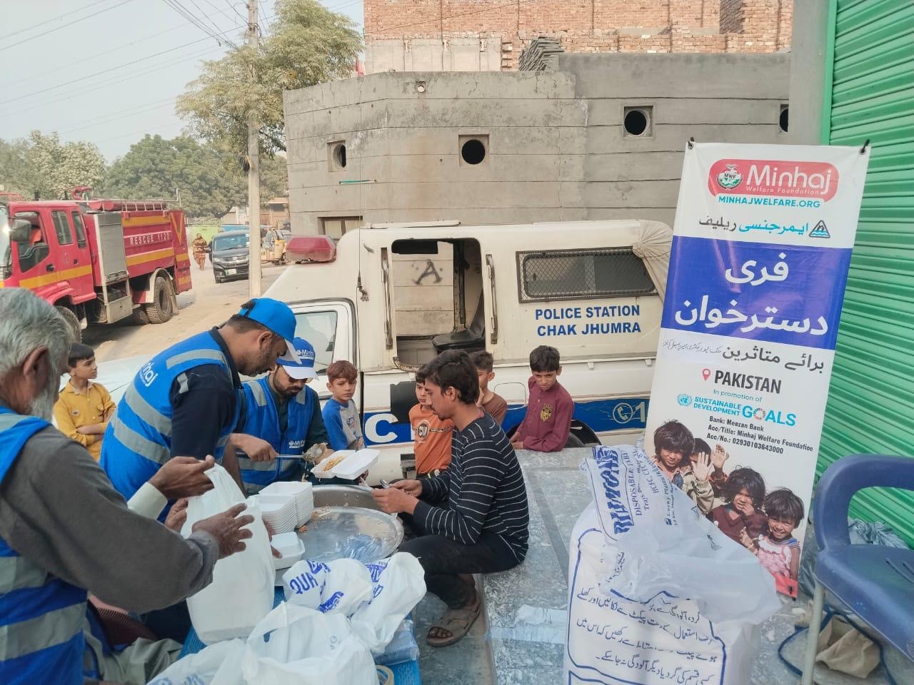 Minhaj Welfare Foundation - MWF, Pakistan - منہاج ویلفیئر فاؤنڈیشن کی ...