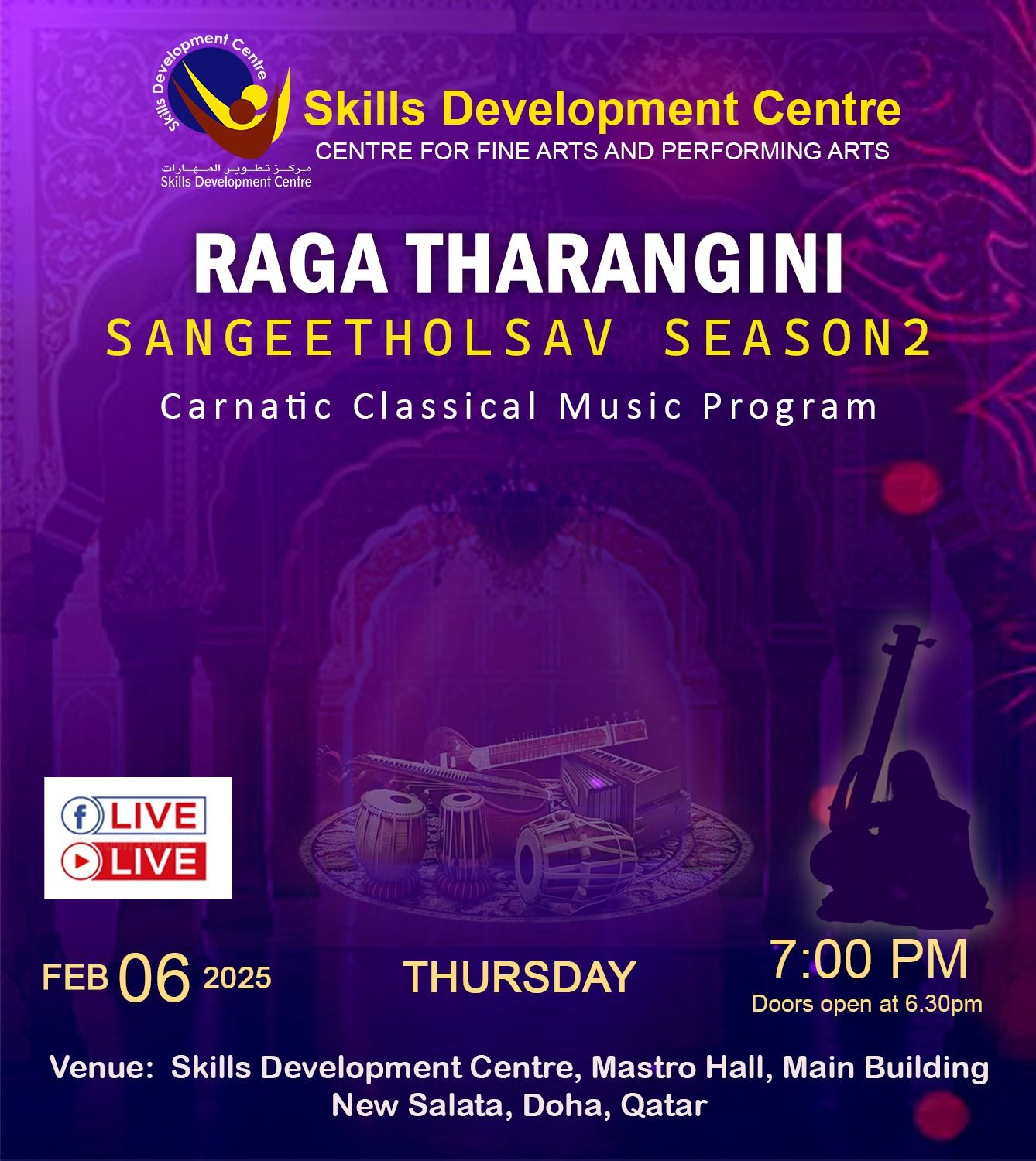 Skills - Raga Tharangini Sangeetholsav – Season 2 Skills Development ...