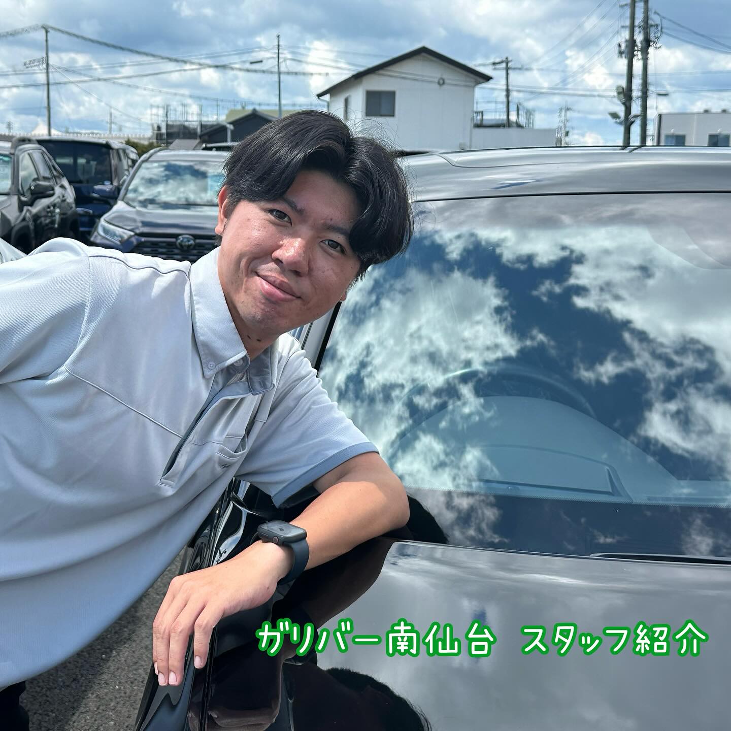 ガリバー 南仙台 店