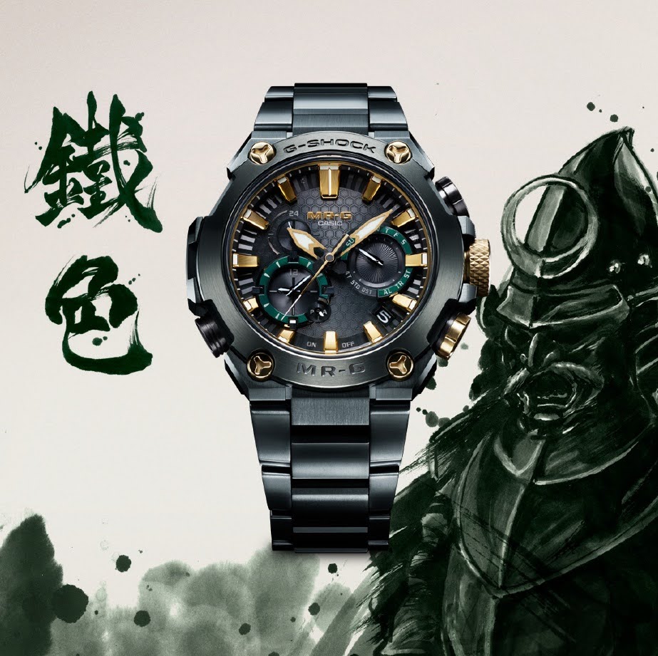 MRG-B5000HT-1DR stands at the apex of the legacy. The limited