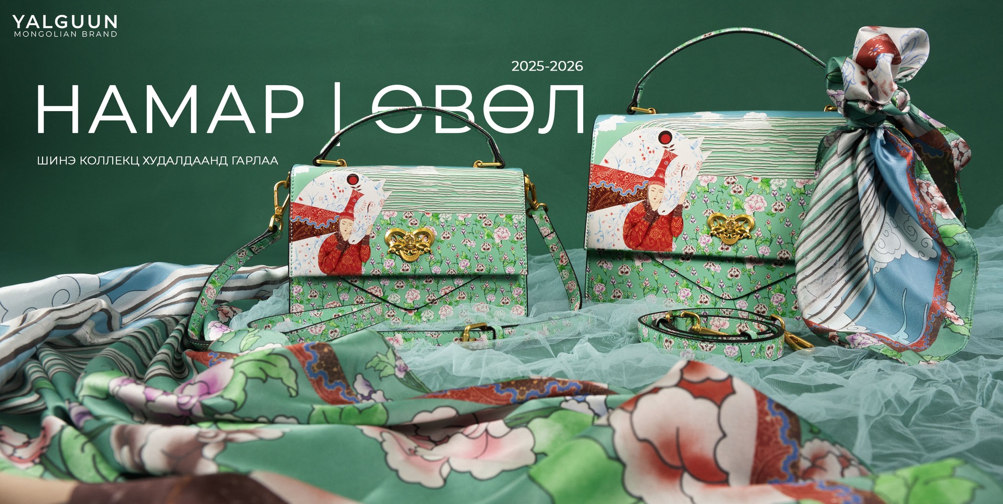 Emerald Beauty Bar - Илүүдэл үс баяртай + суга бикини цайруулалт 😱😱 1 ...