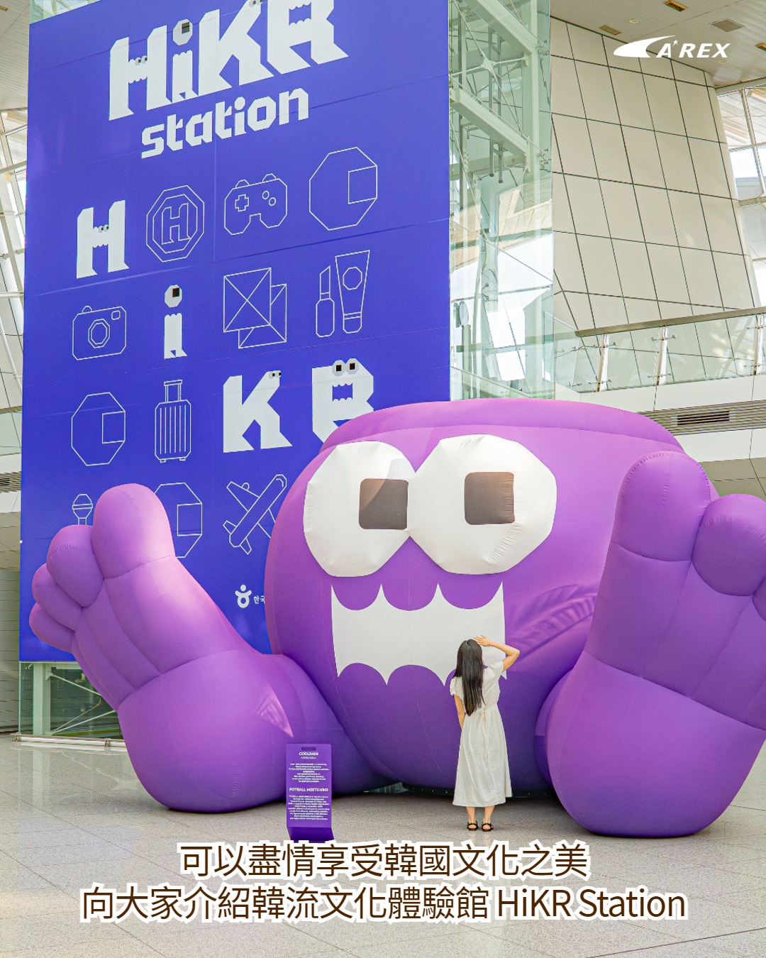 韓國機場鐵路 - AREX - 韓國機場鐵路 - AREX added a new photo.