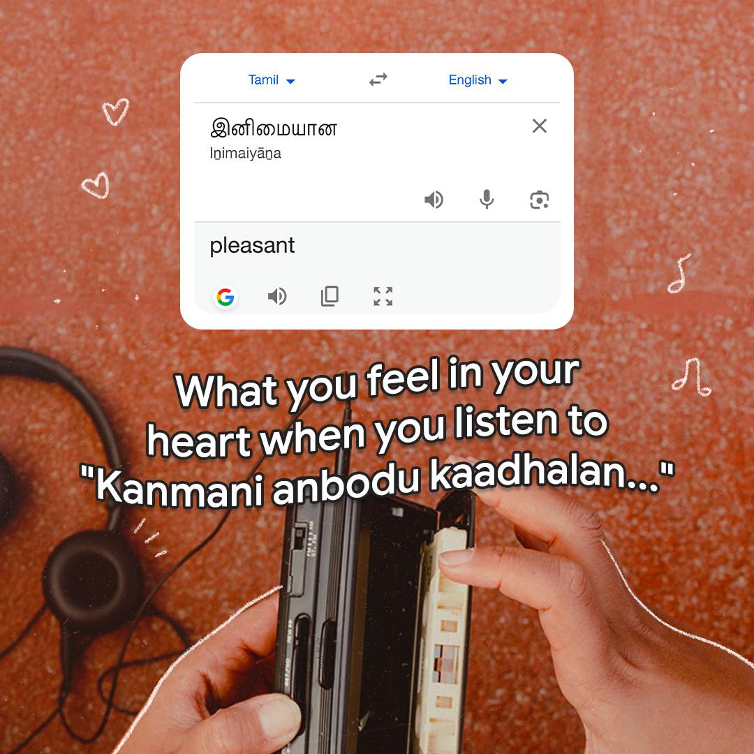 Google - When you press play on music, the world goes...