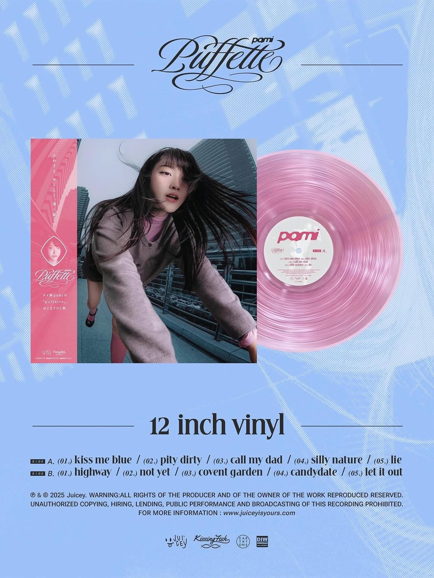 PRE-ORDER : pami : puffette Format: 12Inch Transparent Pink Vinyl