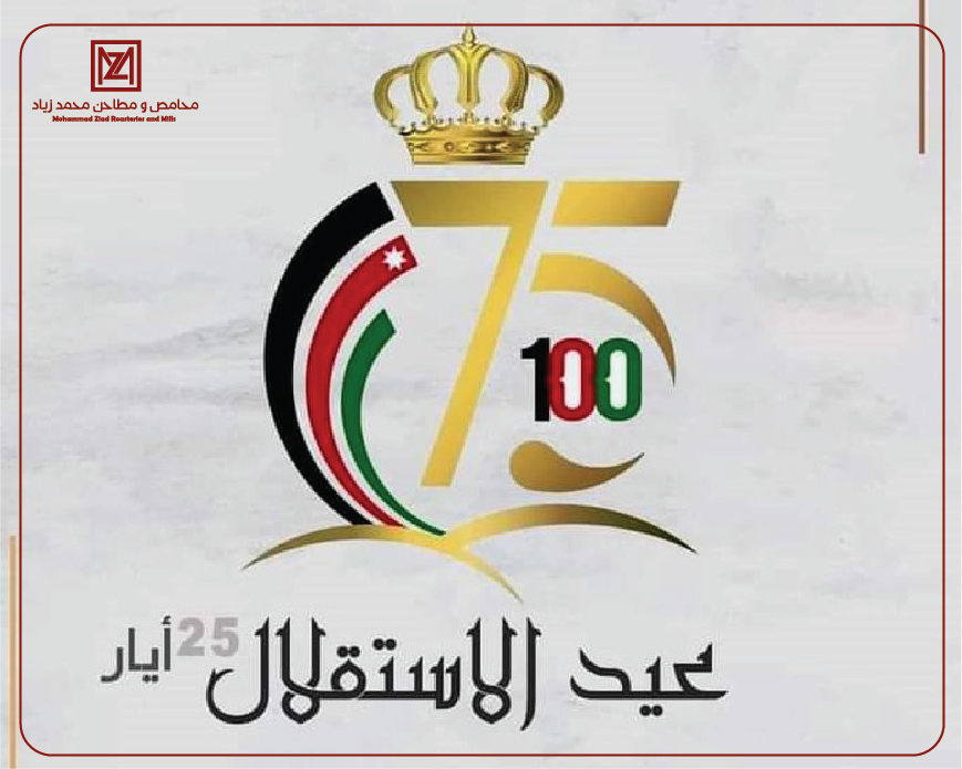 محامص ومطاحن محمد زياد الصفحة الرسمية Inicio Facebook
