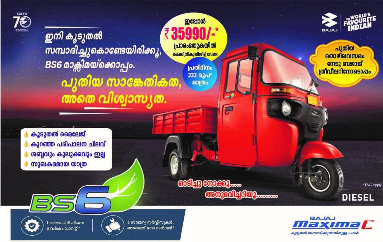 Manju Automobiles