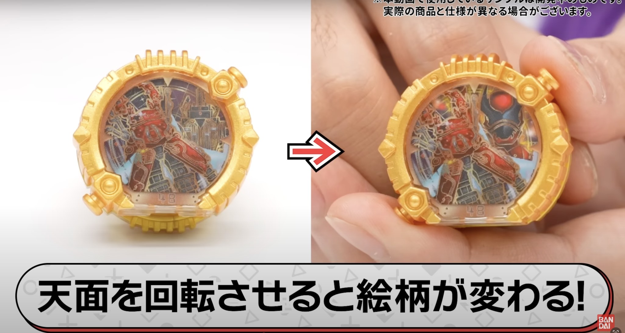 Toytograph - ลูกเล่นหลักๆของ Sentai Ring ของขบวนการรุ่นพี่ จะสามารถหมุน ...