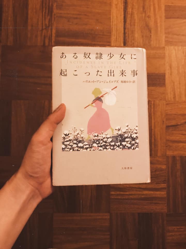 八木香那永 Yagi Kanae Facebook