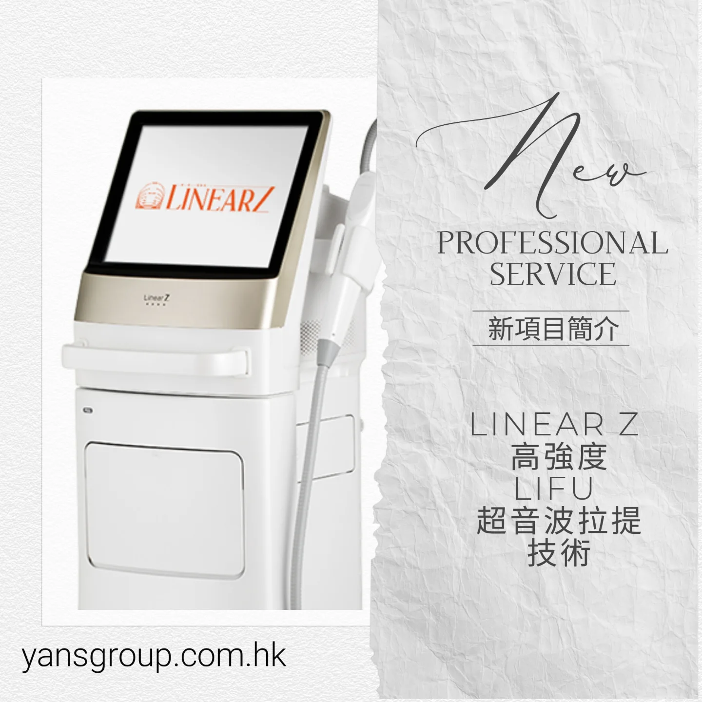 Yan's - 👵🏻 ️👧🏻 逆齡的秘密武器？ LinearZ 讓你美魔女 養成！ 別再羨慕別人凍齡有術！ 全新LinearZ 超聲波緊膚拉提 ...