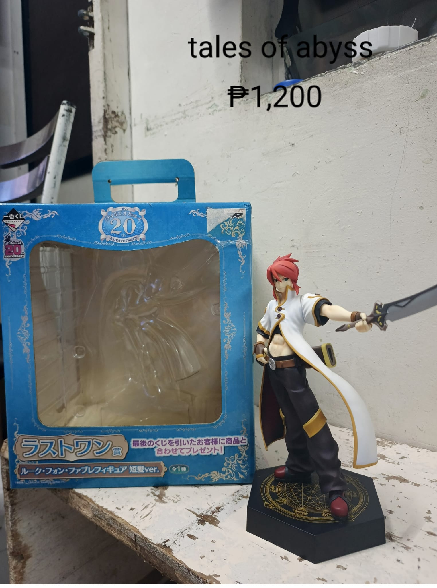 RARE FIGURINE FOR SALE: Luke Fon Fabre (Last One Edition) from 