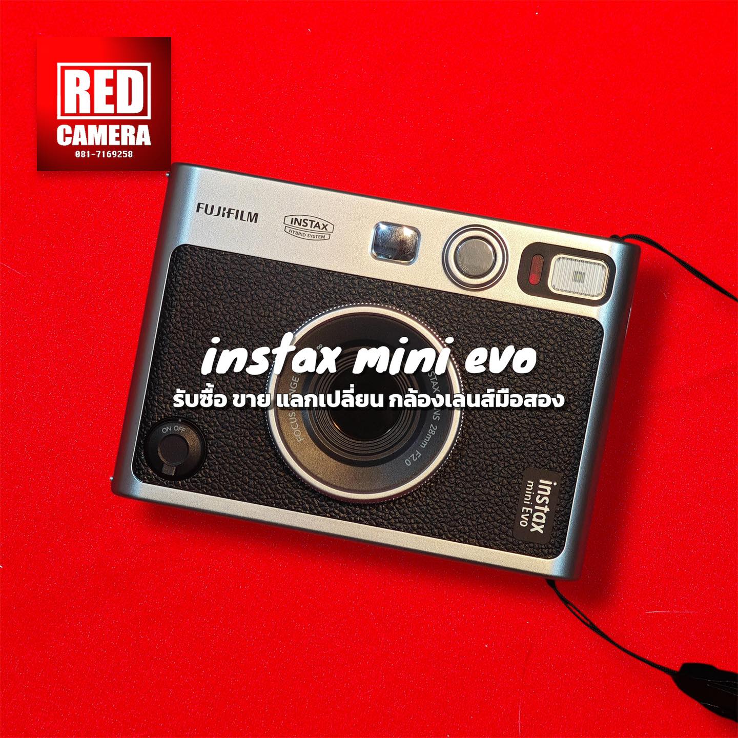 กล้องมือสองเชียงใหม่ ซื้อขายแลกเปลี่ยน by RedCamera | instax mini evo ...