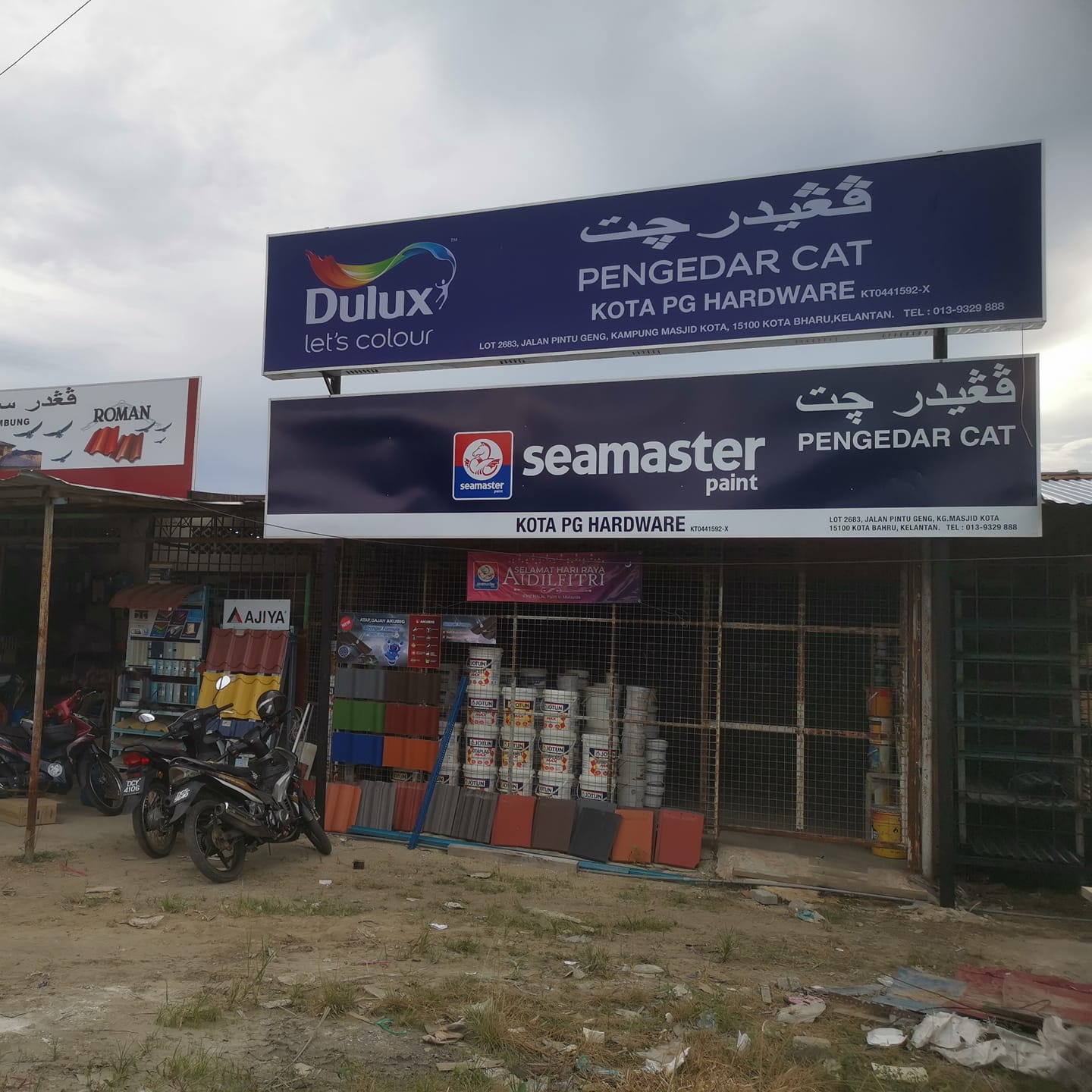 Soho Plumbing Hardware Sdn Bhd Now Closed Hardware Store In Kampung Khatib Ali