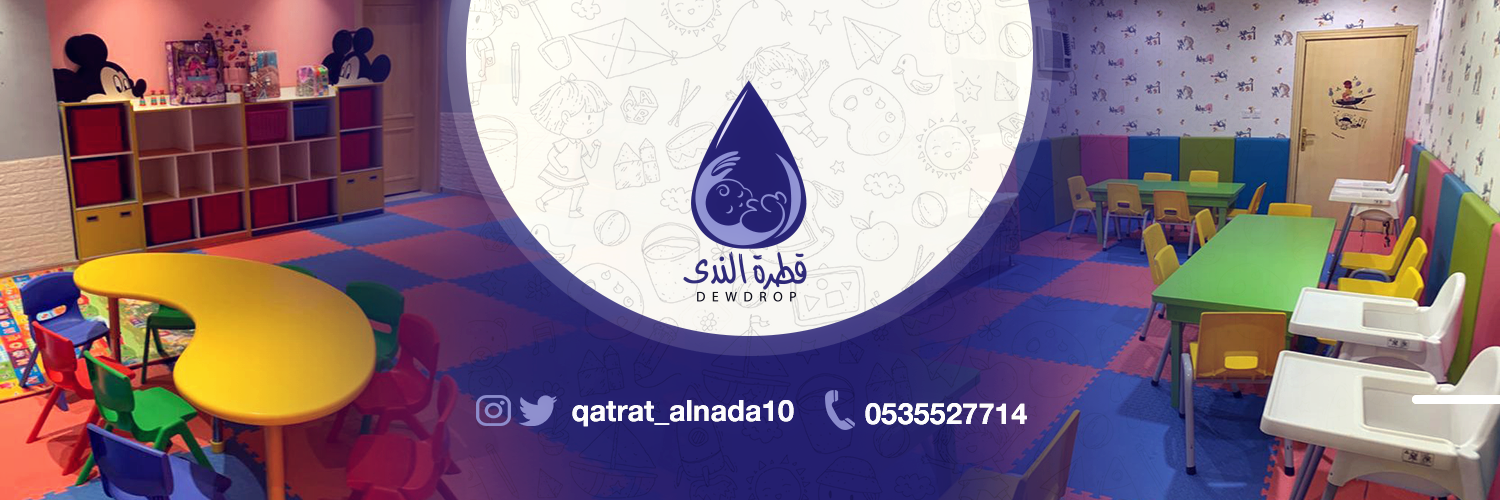 دلل متناغم الجار شركة التجزئة الشرقية للموضة للملابس الجاهزة Kathrynwillisphotography Com