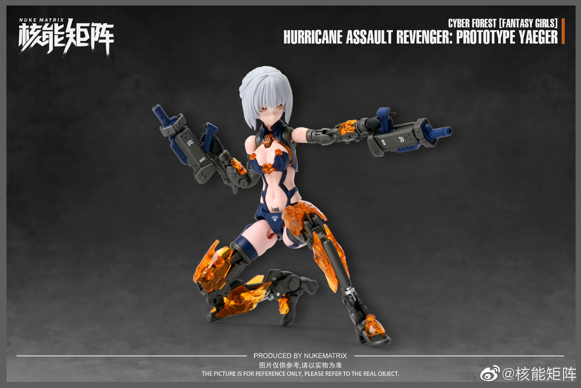 NEW ARRIVAL/// Nuke Matrix CF02 Lirly Bell (expo edition) [RM268]