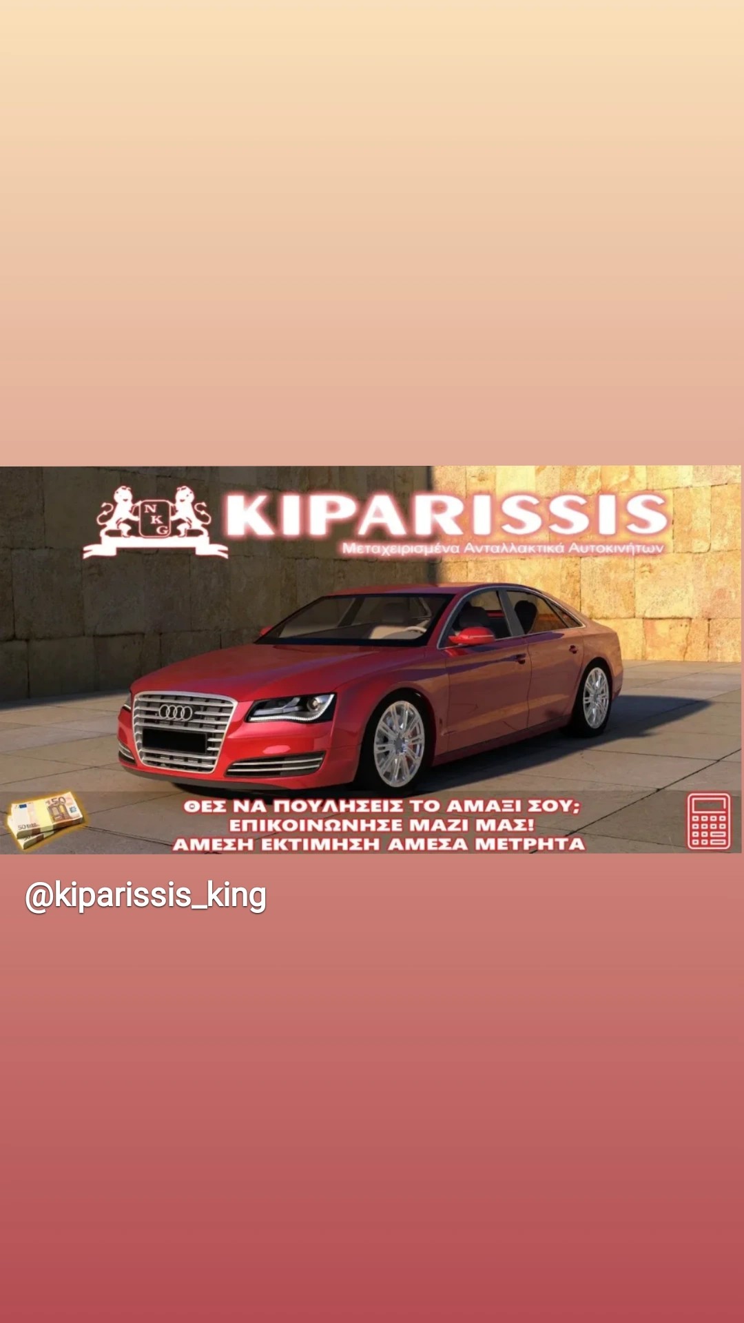 Kiparissis-The King Of... - Kiparissis-The King Of Parts