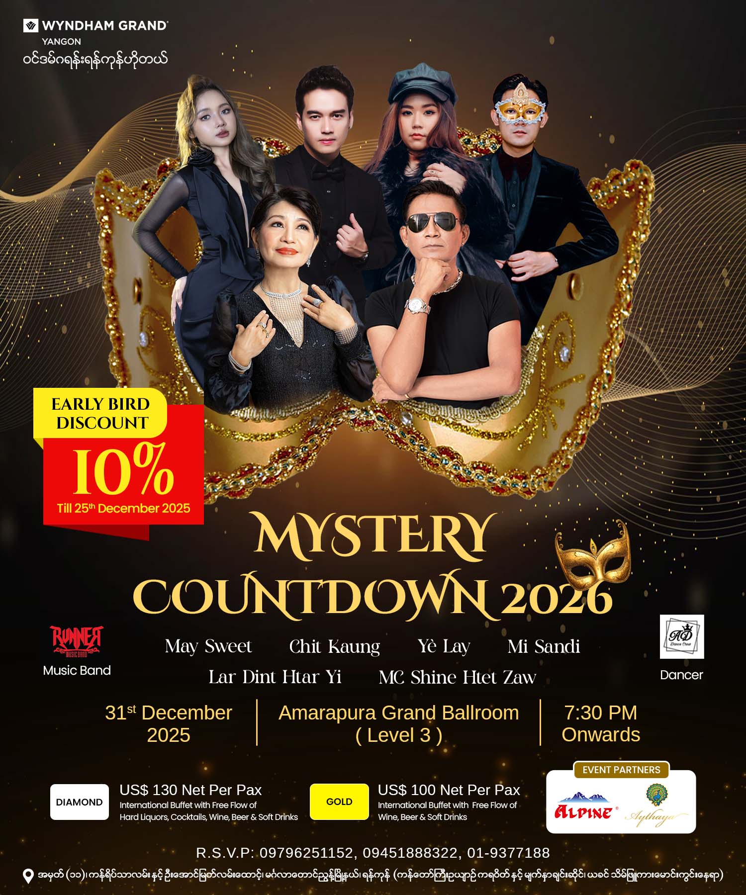 Wyndham - 🎭 THE COUNTDOWN OF THE YEAR IS CALLING! 🎭 🔥 MYSTERY COUNTDOWN ...