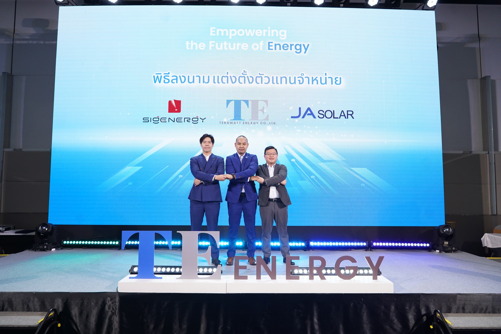 Friend Stone คลังโซลาร์พระราม 2