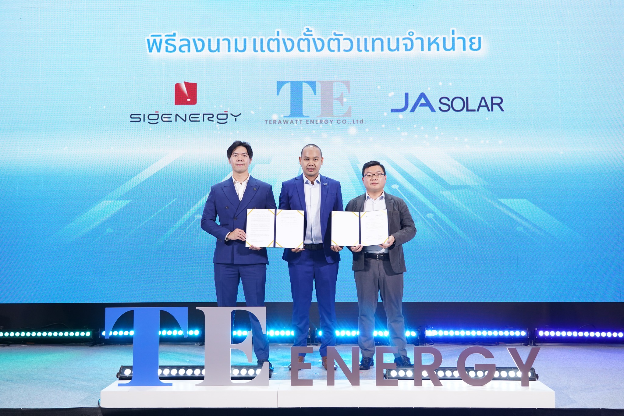 Friend Stone คลังโซลาร์พระราม 2