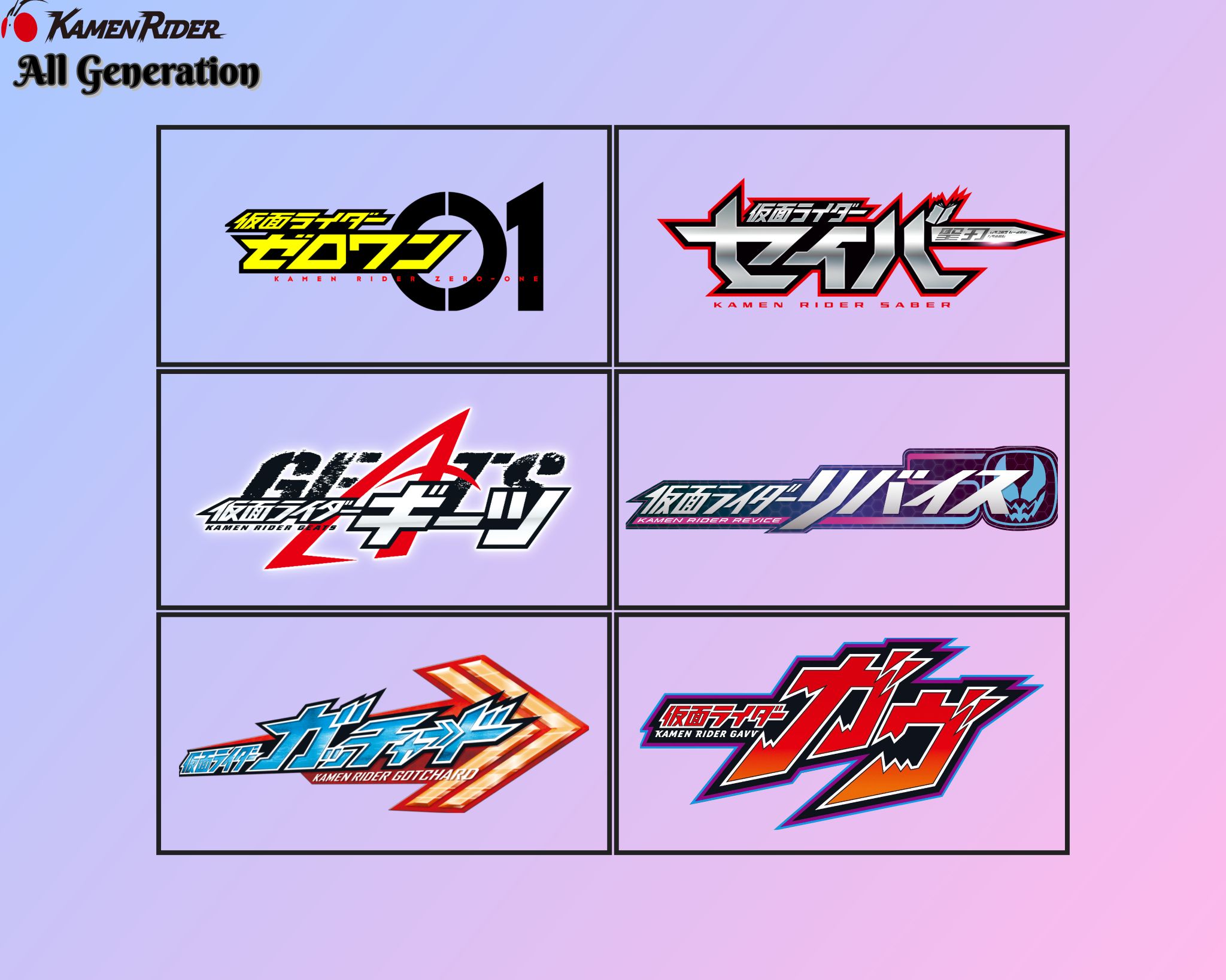 Trademark Logo Reiwa Riders 🔥 The Transformation Belt A.I.M.S.