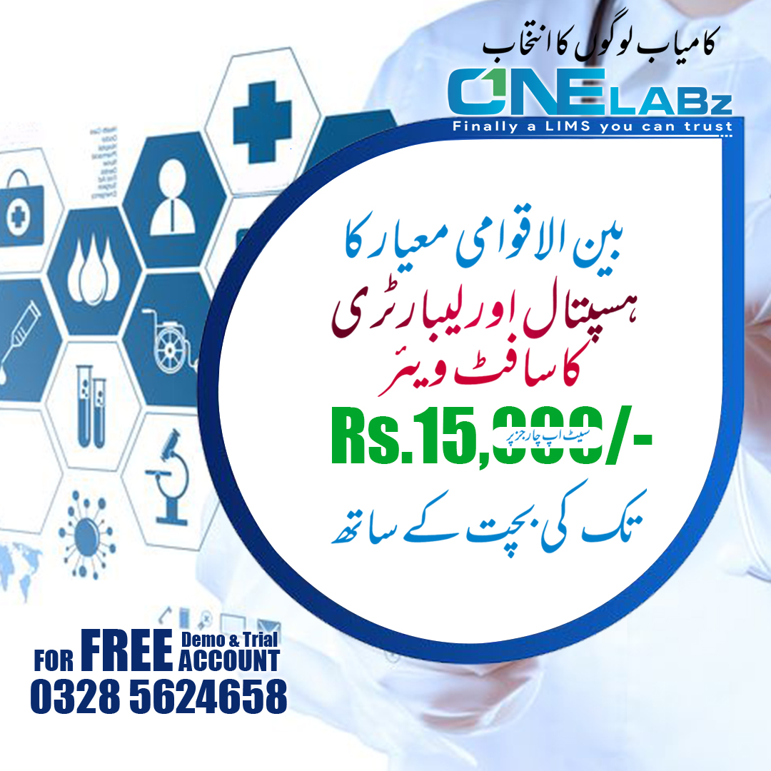 OneLABz - 🏥 **Upgrade your hospital or lab to international standards ...