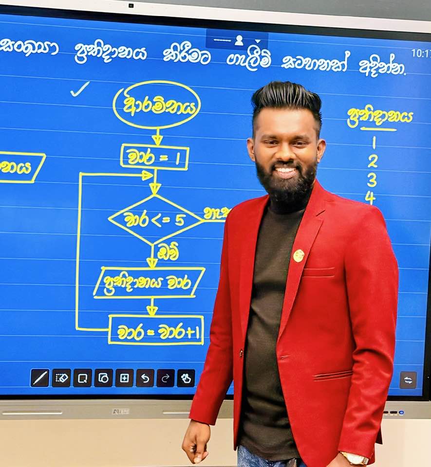ICT - Dinith Handuwala