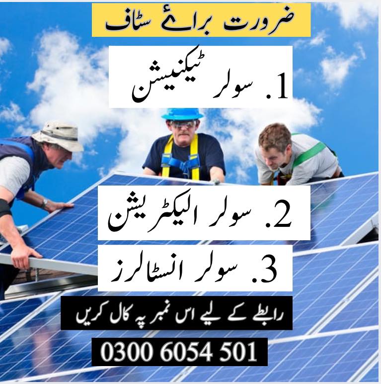 Pak Solar | Jauharabad