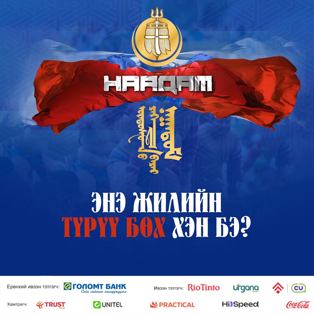 Mongol TV