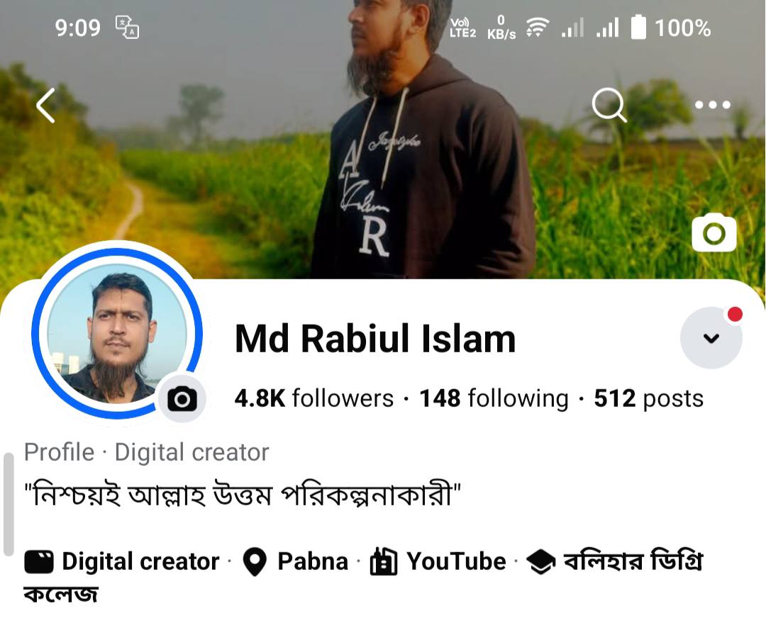 Md Rabiul Islam