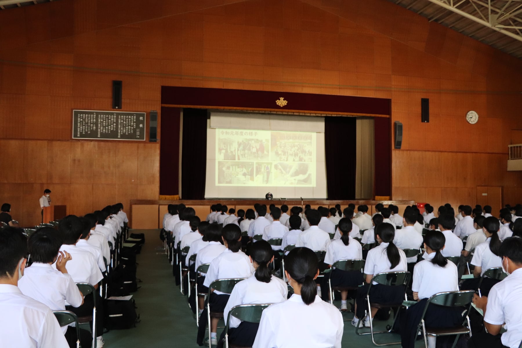 県立和田山高等学校 Home Facebook