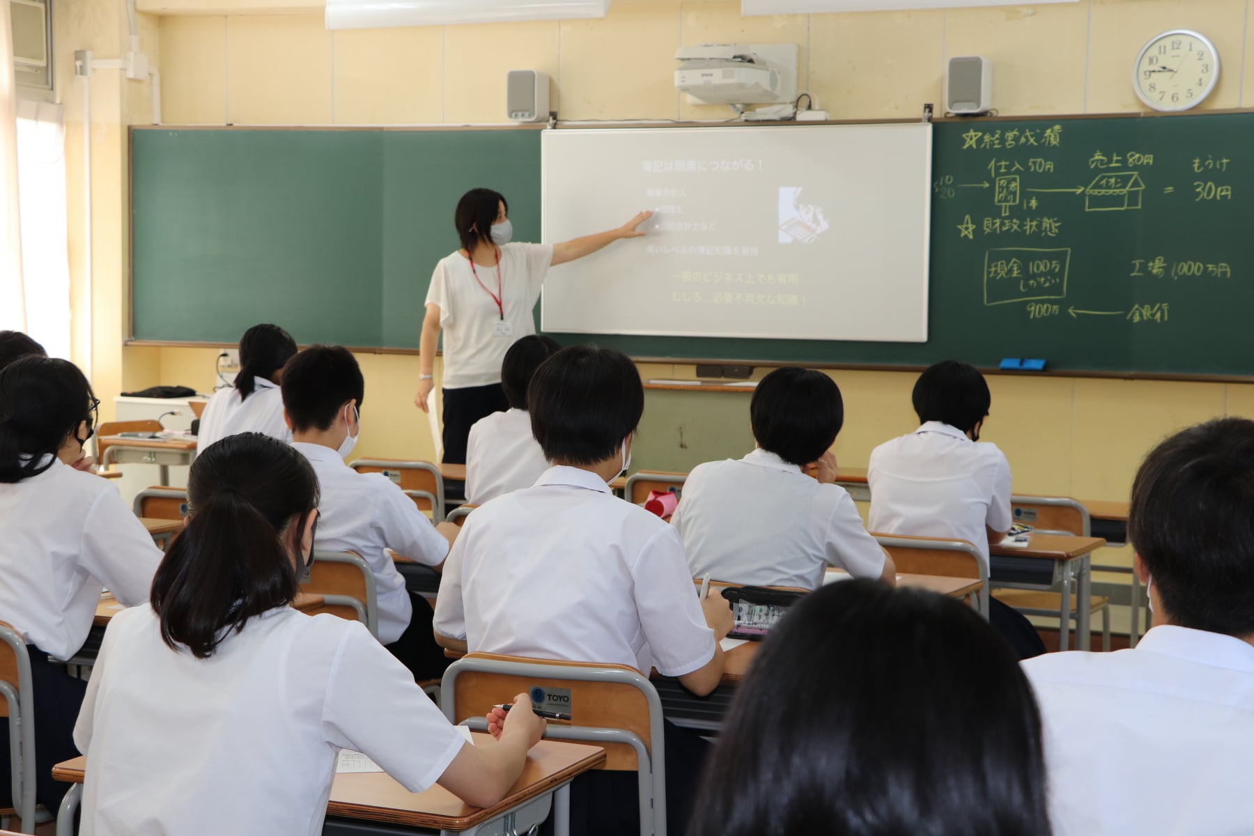 県立和田山高等学校 Home Facebook