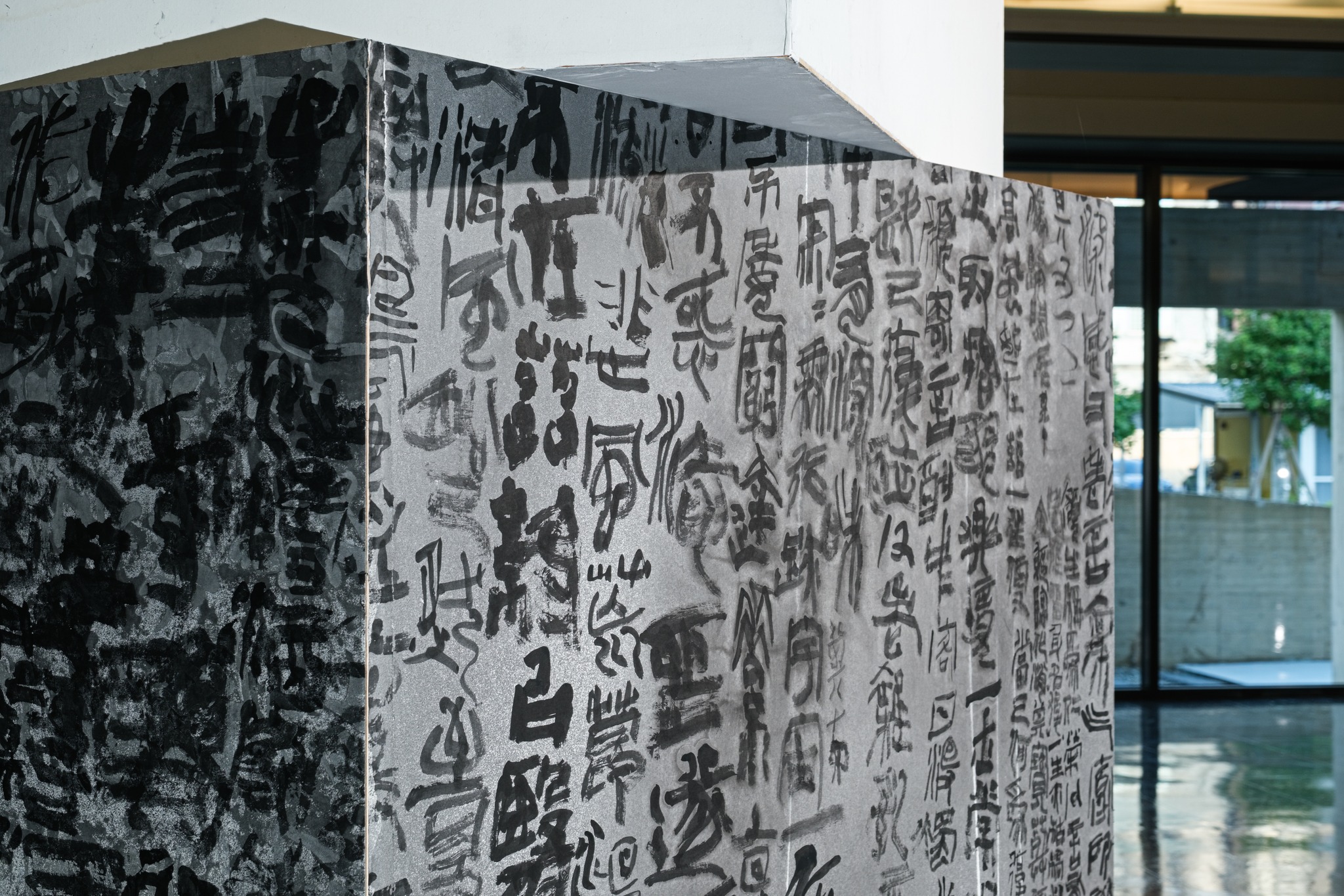 橫山書法藝術館 Hengshan Calligraphy Art Center - 參展藝術家柏巧玲（左1）、王千華（左2）、張嘉哲（左3 ...