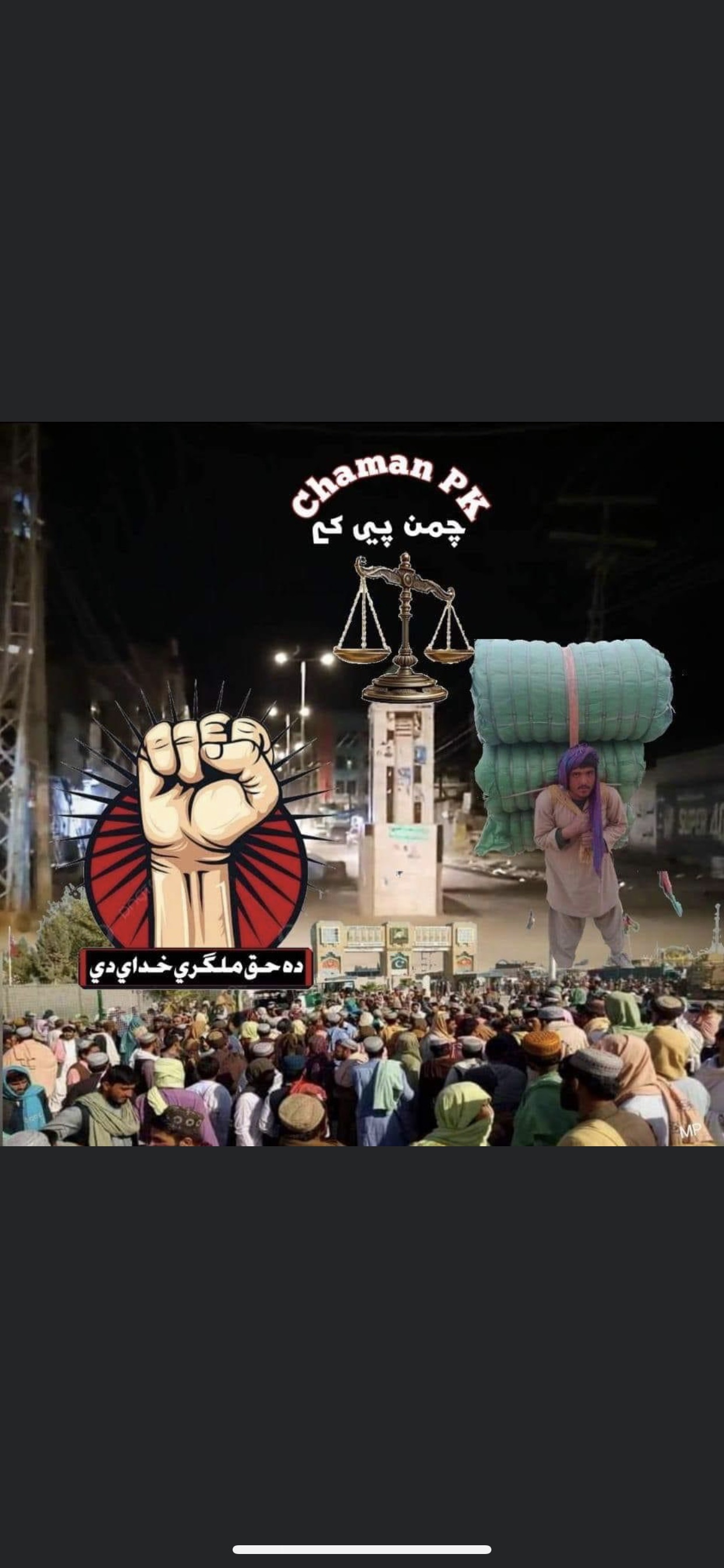 ‎نورزئی قوم... - نورزئی قوم سربراہ حاجی مجاھد خان نورزئی