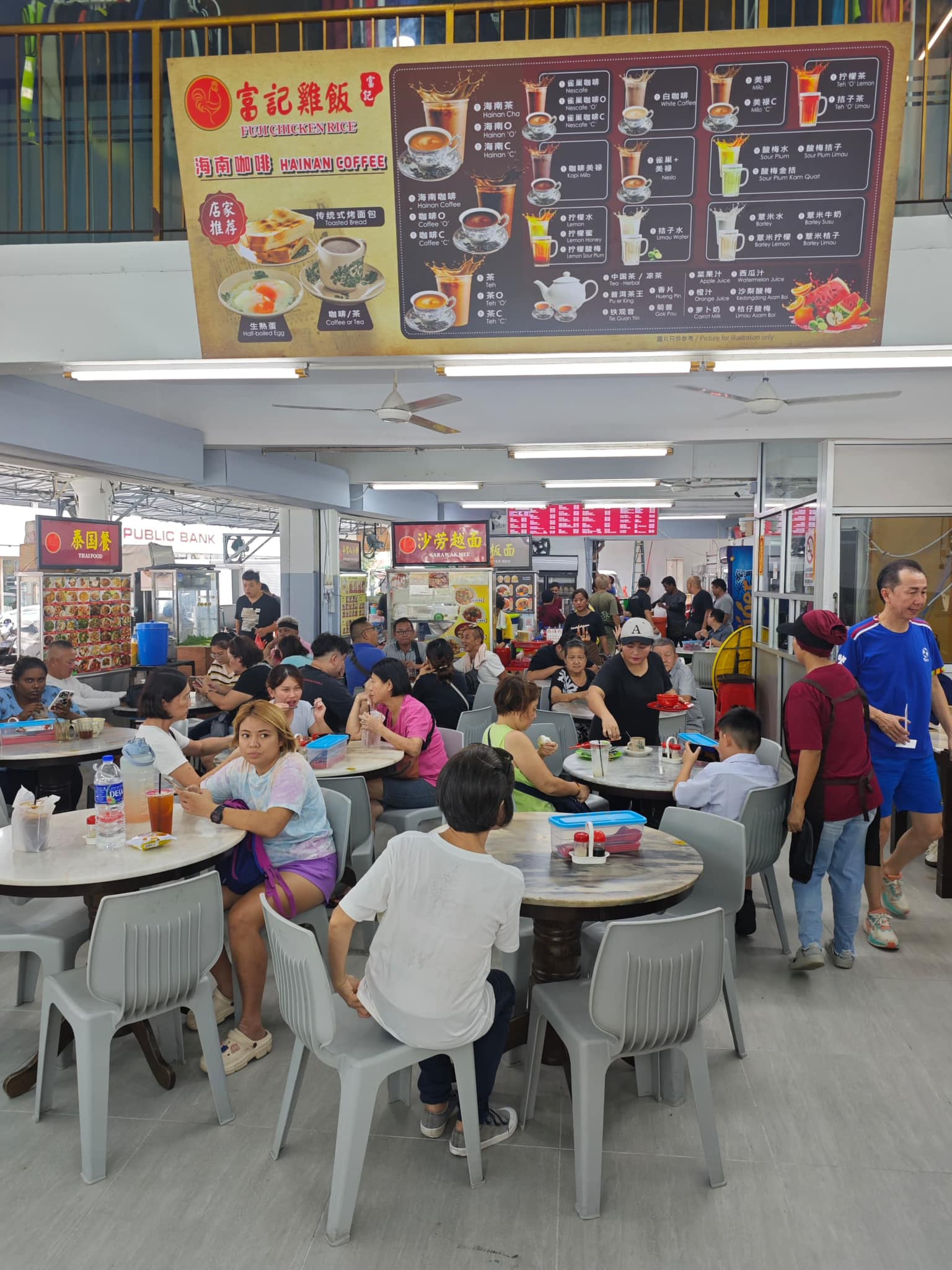 富記雞飯 FuJi Chicken Rice | Ampang