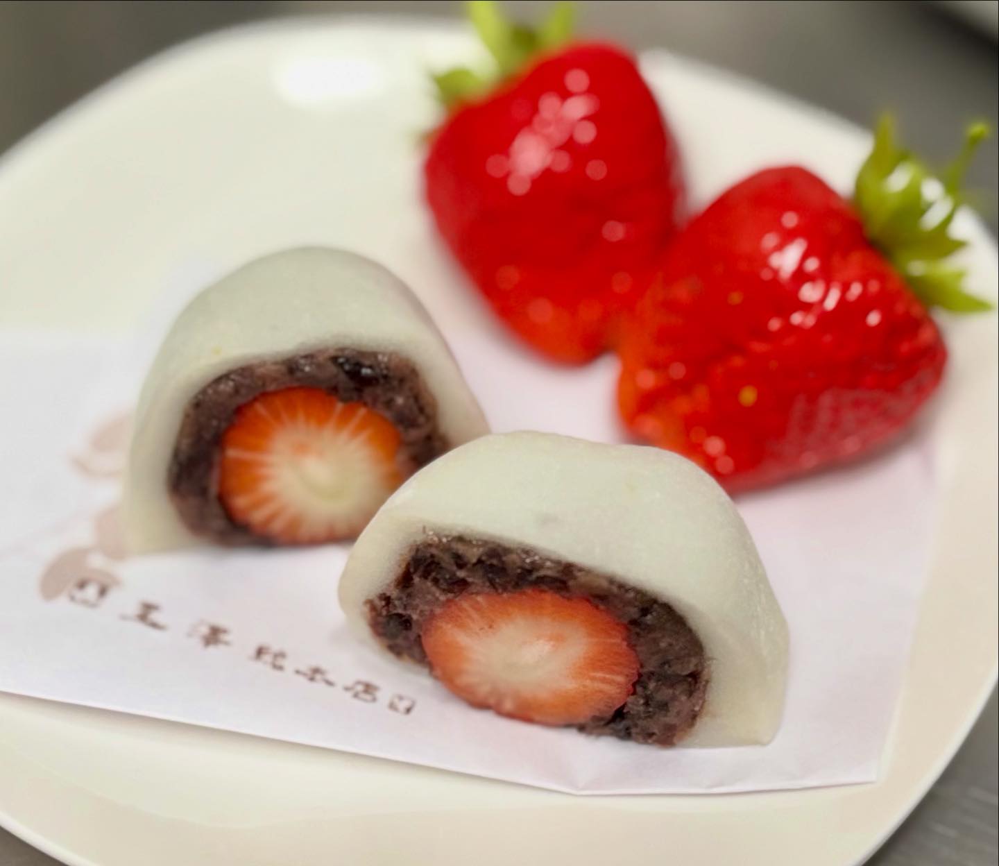 玉澤 総 本店 上杉 本店