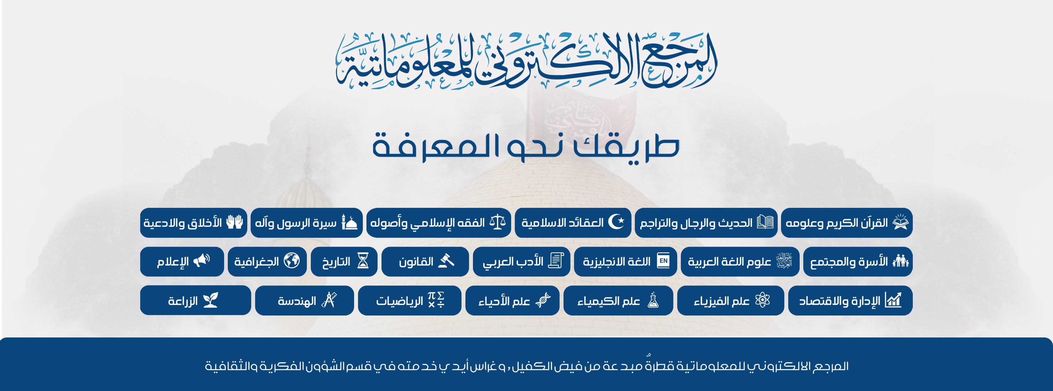 ادعية - 🌷الأعمال الخاصة بيوم الاربعاء🌷 #دعاء_يوم_الأربعاء بِسمِ الله ...