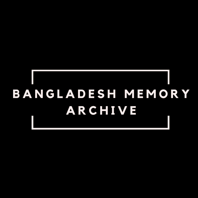 Bangladesh Memory Archive