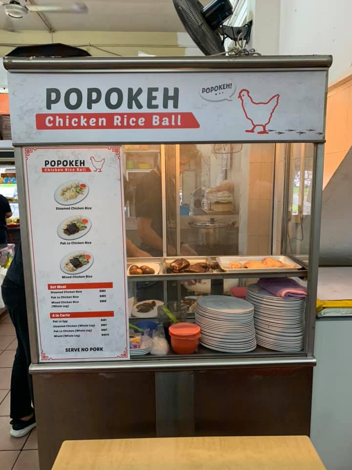 Our signboard and menu is uppp! And... - Popokeh Chicken Rice | Facebook