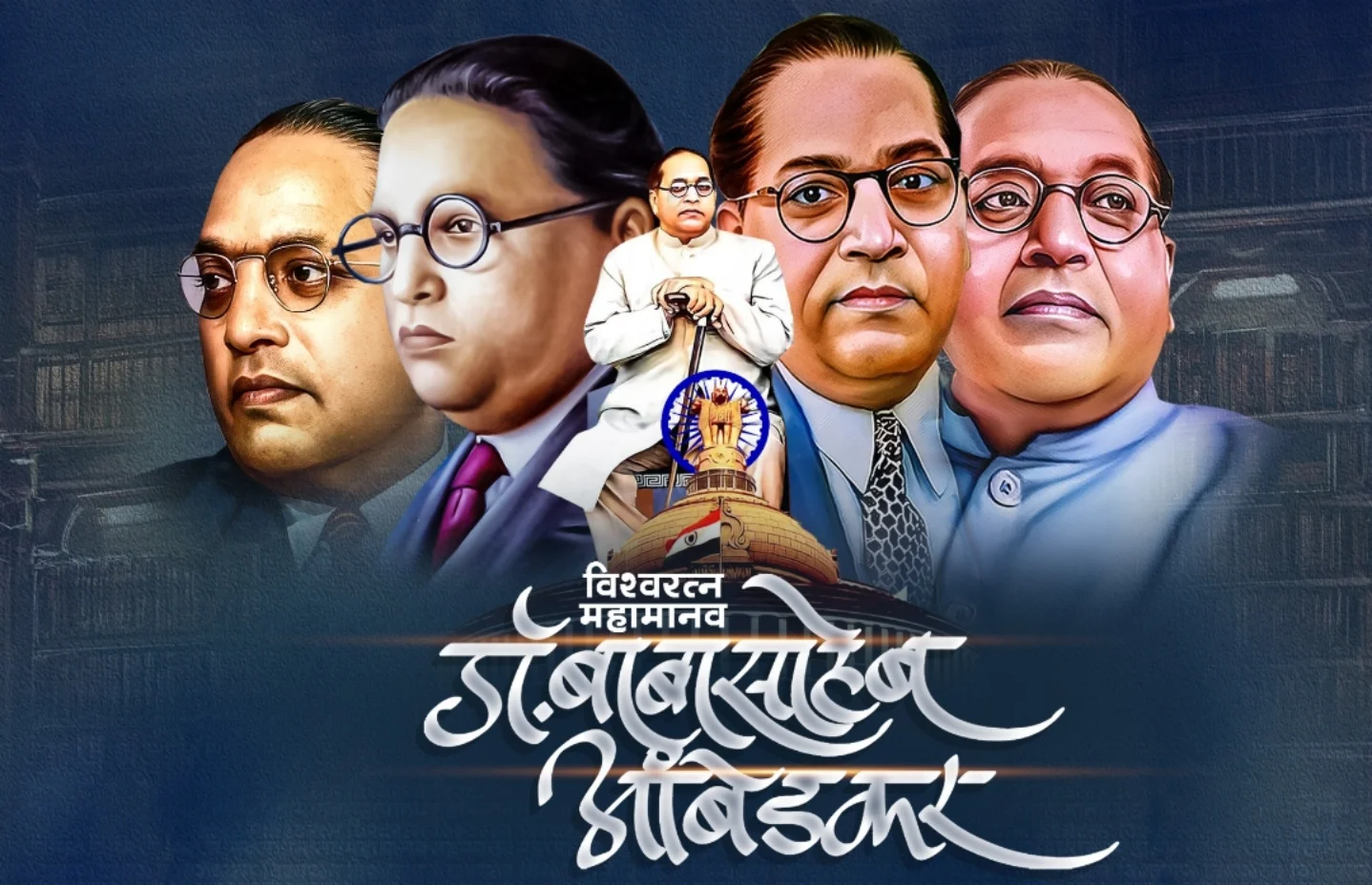 Dr.Alim - Dr. Baba Saheb Bhim Rao Ambedkar Ambedkar, Ambedkar, Ambedkar ...