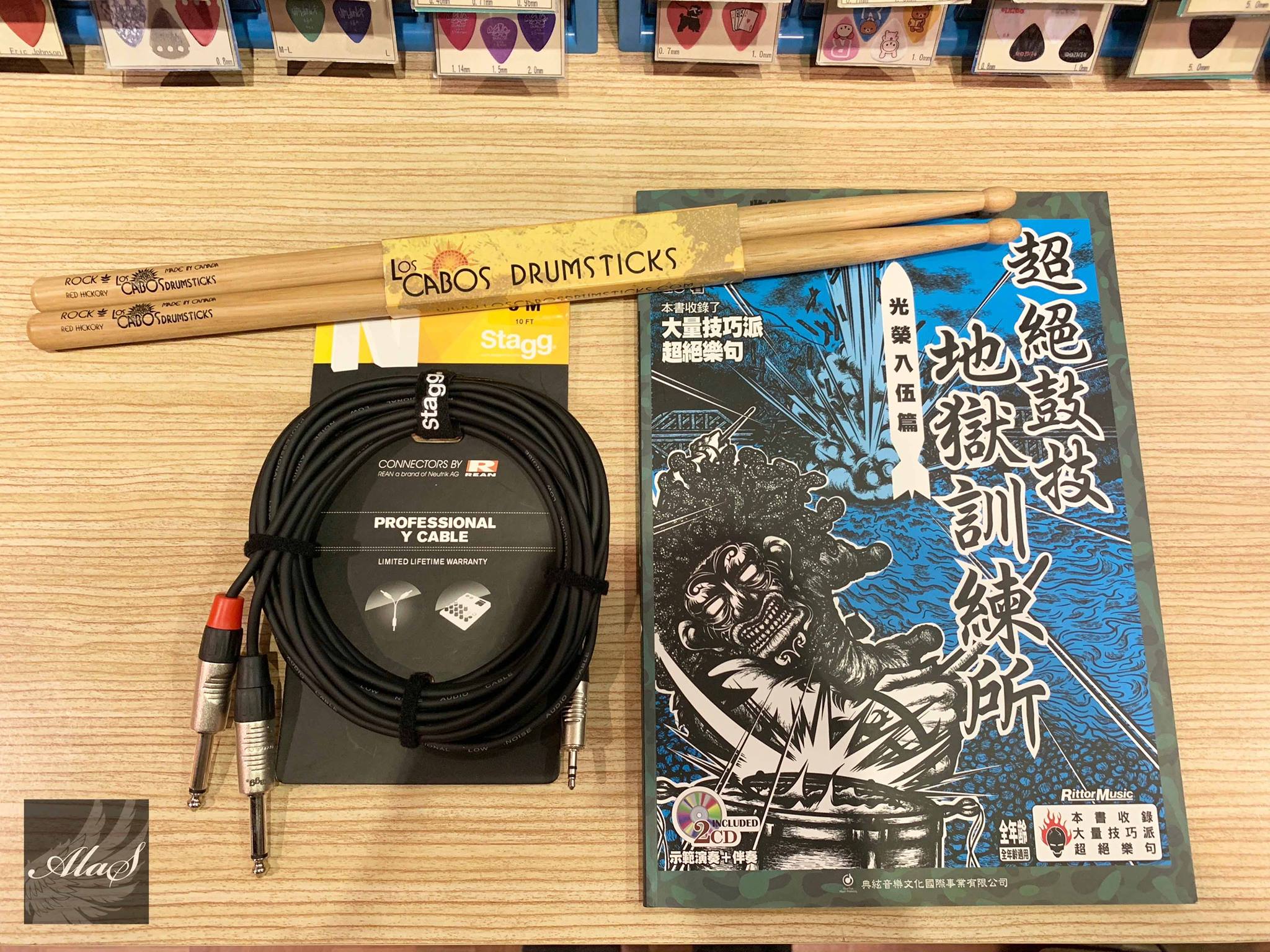飛翔羽翼樂器行-Alas Musical instruments Store