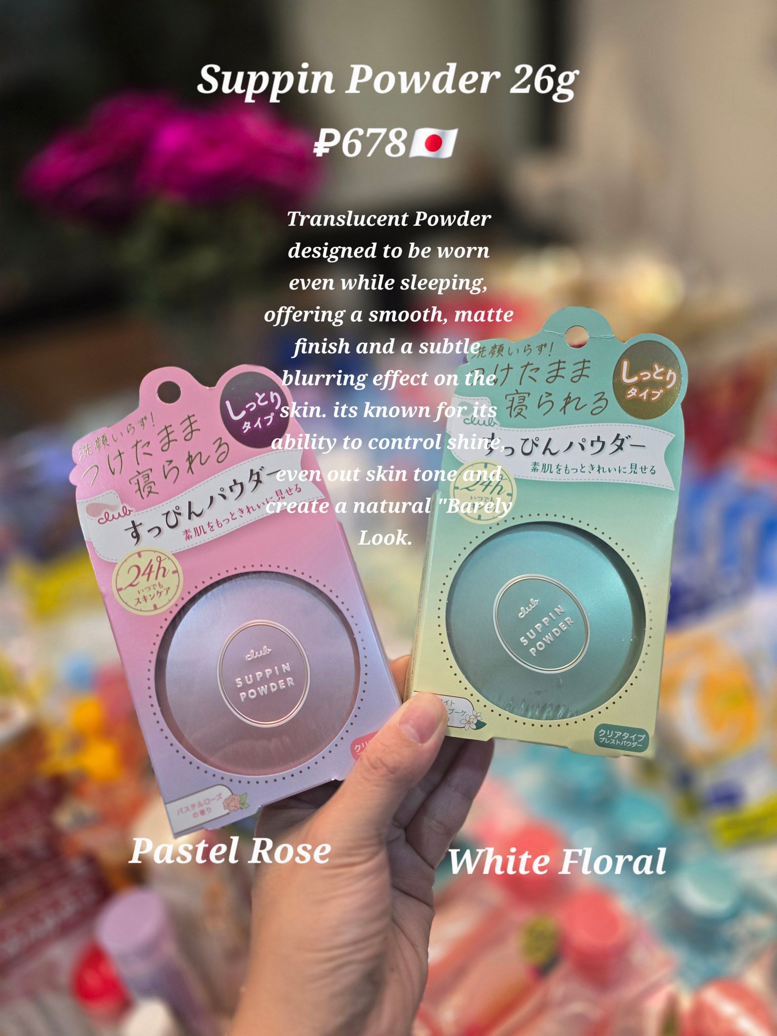 Ni-hon... - Ni-hon Kara No Mono Japan Products - にほん から もの