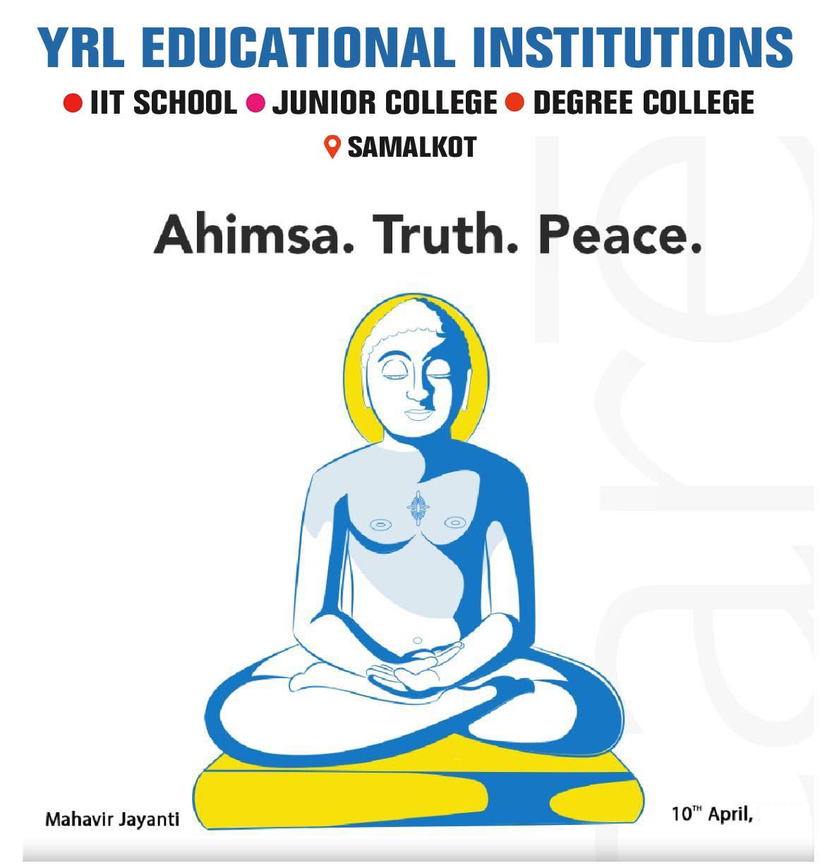 YRL High School | Samalkot