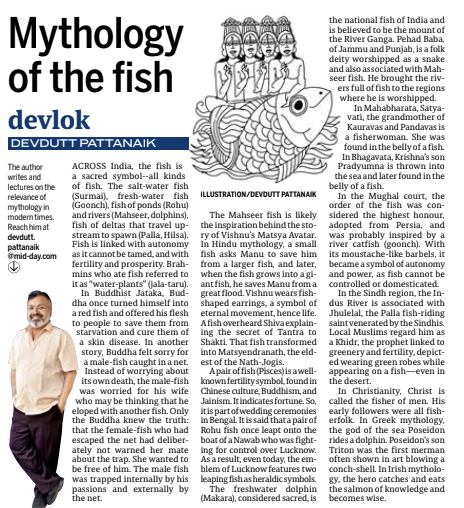 Devdutt - Across India, the fish is a sacred symbol. Fish is linked ...