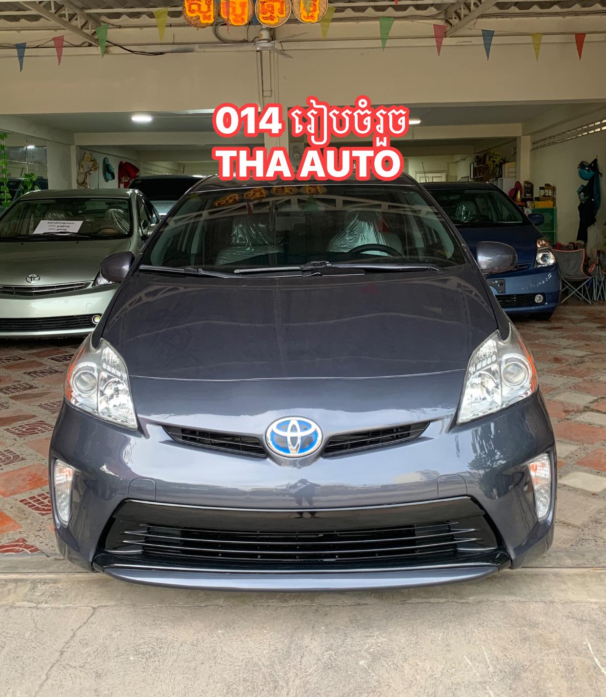 Tha Auto | Toul Kork