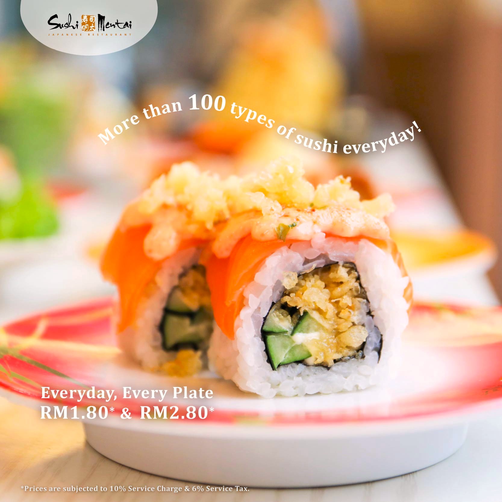 Sushi - Unagi Kabayaki-a side dish perfectly pair with your main course ...