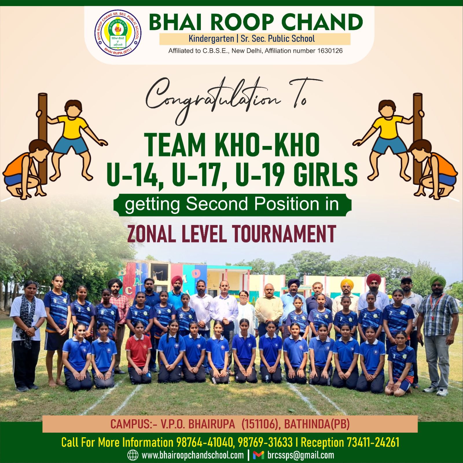 Bhai Roop Chand... - Bhai Roop Chand Sr. Sec. Public School